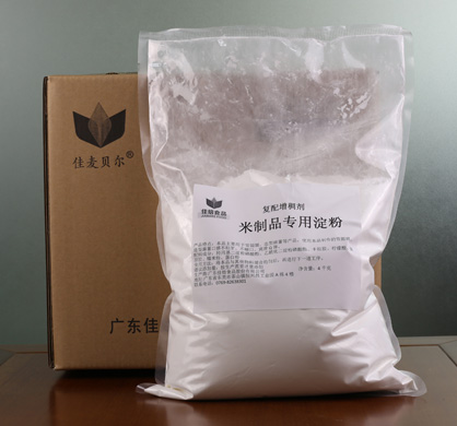 米制品专用淀粉