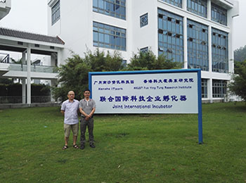 佳焙公司与香港科大霍英东研究院协商科技合作